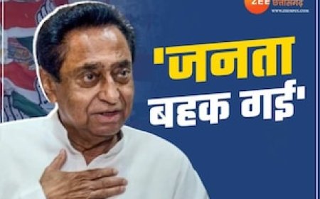 छिंदवाड़ा की हार पर पहली बार बोले कमलनाथ, बताया किस वजह से बहक गई जनता