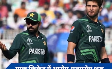हार से पाकिस्तान क्रिकेट में हाहाकार! अफरीदी बोले- कुछ खिलाड़ियों को बाबर आजम से शिकायत