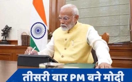 PM मोदी ने संभाला कार्यभार, सबसे पहले किसानों को दिया तोहफा!