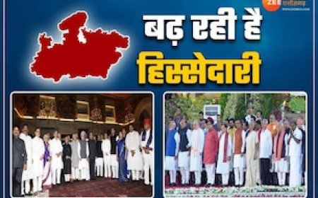 केंद्र की सरकारों में बढ़ रही MP की हिस्सेदारी, 2004 से 2024 तक NDA और UPA में मिले इतने मंत्री