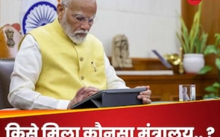 गडकरी को परिवहन, मेघवाल बने कानून मंत्री... जानिए मोदी 3.0 में किसे मिला कौन सा महकमा?