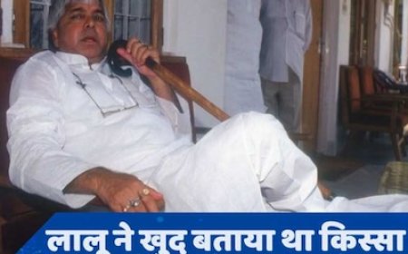 जब लालू यादव का भूत से हुआ सामना, दोस्त ले जाने लगे थे श्मशान!