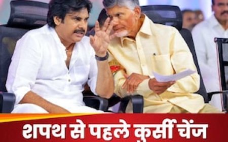 चंद्रबाबू नायडू के एक इशारे पर बदल गई कुर्सी, जानें क्या है पूरा मामला, सफेद और पीले रंग में फंसा पेंच