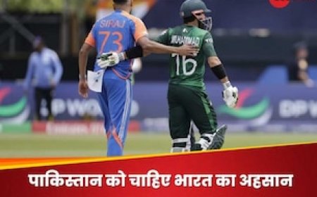 अब भारत के भरोसे बैठा पाकिस्तान, सुपर-8 में पहुंचना है तो चाहिए टीम इंडिया का अहसान, जानें समीकरण