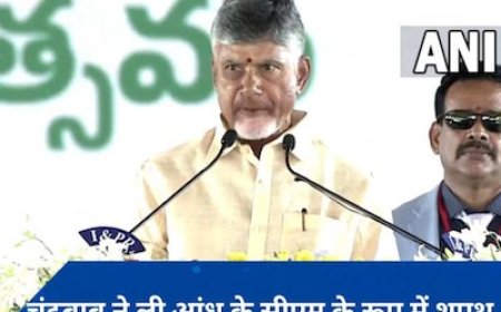 चंद्रबाबू नायडू ने आंध्र प्रदेश के मुख्यमंत्री के रूप में शपथ ली, पीएम मोदी और एनडीए सहयोगी मौजूद
