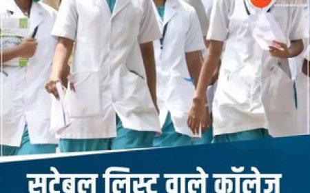 MP नर्सिंग घोटाले में एक और खुलासा, इन 13 कॉलेजों ने नहीं ली मार्कशीटें