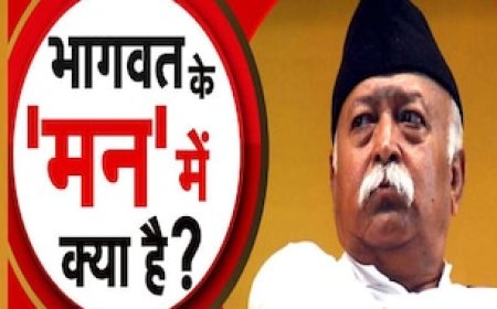 भगवान राम ने अहंकार पर प्रहार किया', संघ ने फिर साधा मोदी सरकार पर निशाना