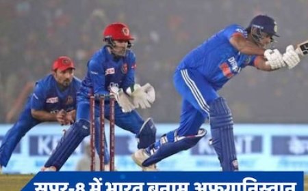 सुपर-8 में अफगानिस्तान के खिलाफ भारत खेलेगा अपना पहला मैच, जानें कब और कहां होगा महामुकाबला