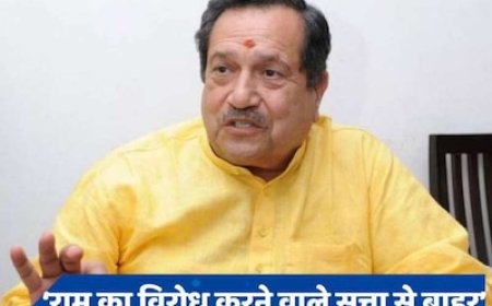 RSS नेता इंद्रेश कुमार के फिर बदले सुर, कहा- राम का विरोध करने वाले सत्ता से बाहर