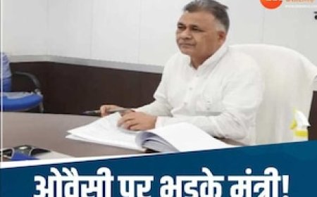 MP में बकरीद पर गरमाई सियासत, ओवैसी पर भड़के उच्च शिक्षा मंत्री, BHP नेता ने दिया बड़ा बयान