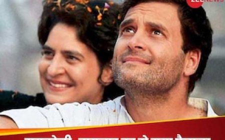 सुलझी पहेली... राहुल चले रायबरेली, वायनाड सीट से उपचुनाव लड़ेंगी प्रियंका गांधी