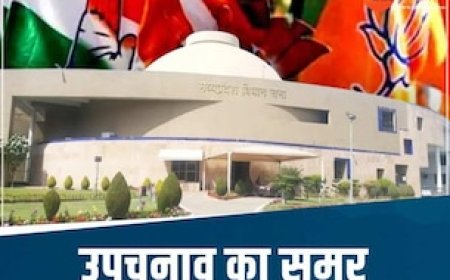 MP की तीन और सीटों पर हो सकता है उपचुनाव, राज्यसभा के लिए भी लॉबिंग शुरू