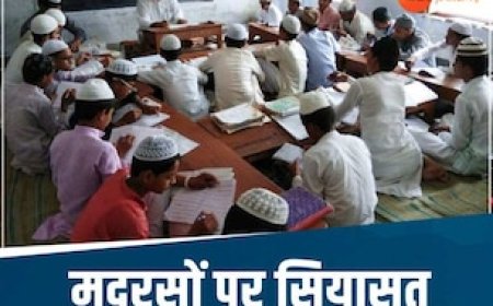 शाह ने की मदरसों में 'राष्ट्रीय गान' अनिवार्य करने की मांग, शिक्षा मंत्री बोले- मनमानी नहीं करने देंगे