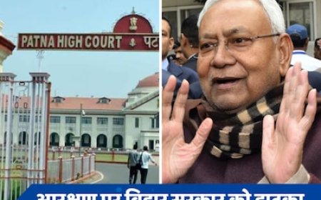 पटना हाई कोर्ट से नीतीश सरकार को झटका, आरक्षण की सीमा 65% करने का फैसला रद्द