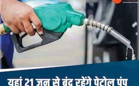 सावधान! MP के इस जिले में मच सकता है हाहाकार! 21 जून से बंद रहेंगे पेट्रोल पंप, जानें पूरा मामला?