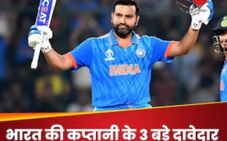रोहित शर्मा के बाद कौन बनेगा टीम इंडिया का अगला कप्तान? इन 3 प्लेयर्स में कड़ी टक्कर