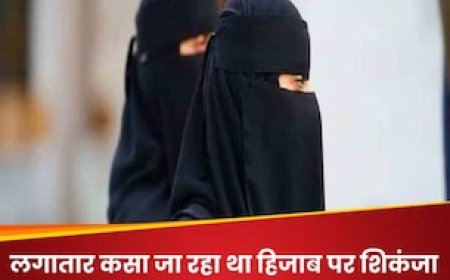 96 प्रतिशत मुस्लिम आबादी, फिर भी इस देश ने दाढ़ी के बाद हिजाब पर क्यों लगाया बैन?