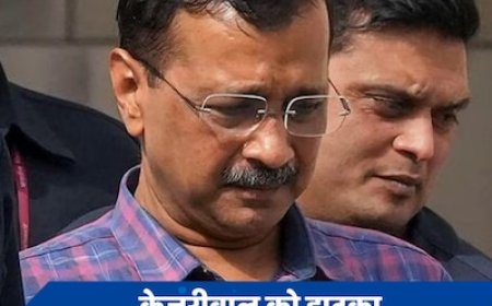 अरविंद केजरीवाल को दिल्ली हाई कोर्ट से झटका, ईडी की याचिका पर सुनवाई तक जमानत नहीं