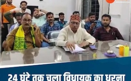 अपनी ही सरकार में सहकारिता कार्यालय में कटी MLA की रात, डिप्टी CM को निकलना पड़ा समाधान, जानिए मामला?