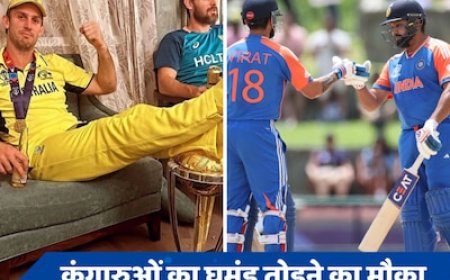 कंगारुओं का टूटेगा घमंड! भारत के पास वनडे वर्ल्ड कप और WTC फाइनल की हार का बदला लेने का जबरदस्त मौका