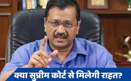 निचली अदालत के फैसले पर HC के स्टे के खिलाफ सुप्रीम कोर्ट पहुंचे केजरीवाल, मिलेगी राहत?