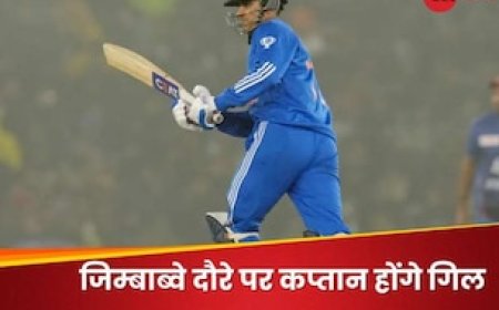 जिम्बाब्वे दौरे के लिए टीम इंडिया का ऐलान, शुभमन गिल कप्तान, देखें पूरा स्क्वाड