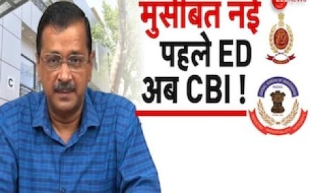 जेल में बंद केजरीवाल को CBI ने अभी ही क्यों किया गिरफ्तार? सामने आई ये बड़ी वजह