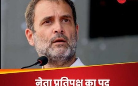 नेता-प्रतिपक्ष बनने वाले कितने लोग प्रधानमंत्री पद तक पहुंचे?