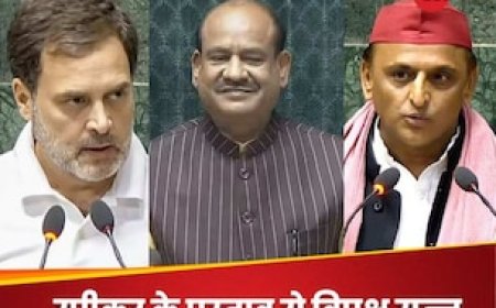 इमरजेंसी पर 2 मिनट का मौन.. लोकसभा में विपक्ष के 2 दिन की मेहनत पर फिर गया पानी