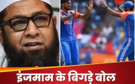 हार को नहीं पचा पा रहे पाकिस्तानी, इंजमाम ने सारी हदें पार कर दी, टीम इंडिया पर लगाया 'चीटिंग' का आरोप