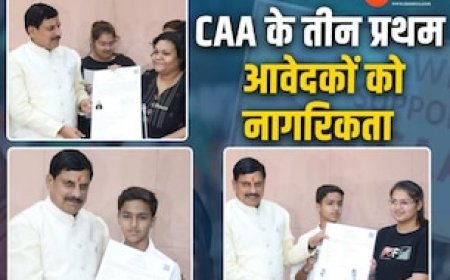 MP में पहला CAA सर्टिफिकेट! पाकिस्तानी-बांग्लादेशी शरणार्थियों को मिली इंडियन सिटीजनशिप