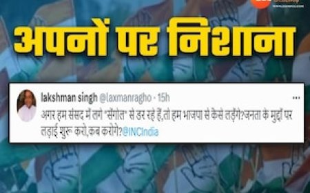 अपनी ही पार्टी पर फिर बरसे कांग्रेस नेता, कहा-'सेंगोल' से डर रहे हैं, BJP से कैसे लड़ोंगे