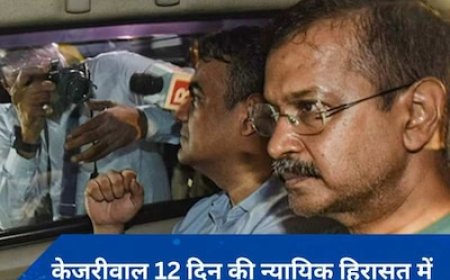 अरविंद केजरीवाल को 12 जुलाई तक न्यायिक हिरासत में भेजा गया, CBI ने किया था गिरफ्तार