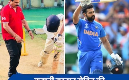 बचपन में फीस के लिए भी नहीं थे पैसे, फिर आया एक फरिश्ता जिसने बदल दी रोहित की जिंदगी