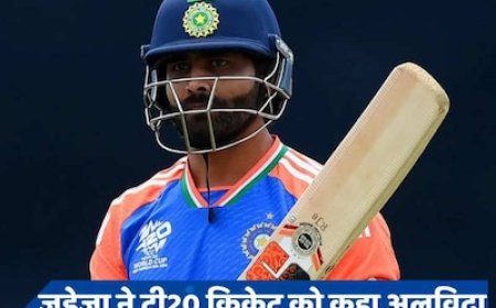 रोहित-विराट के बाद रवींद्र जडेजा ने भी टी20 क्रिकेट को कहा अलविदा, संन्यास का किया ऐलान