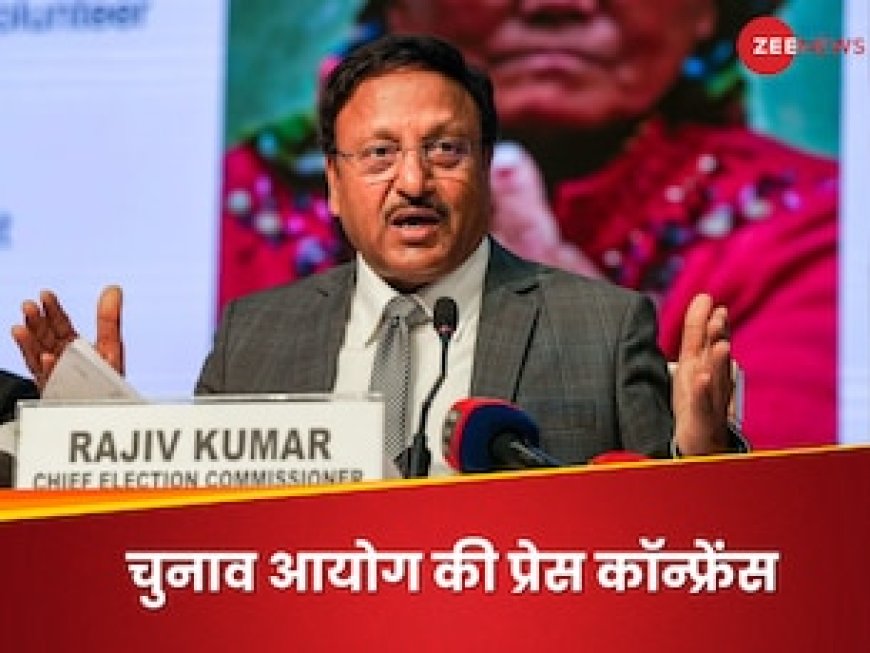 जम्मू कश्मीर को लेकर इलेक्शन कमीशन का बड़ा ऐलान, बताया कब होंगे विधानसभा चुनाव?