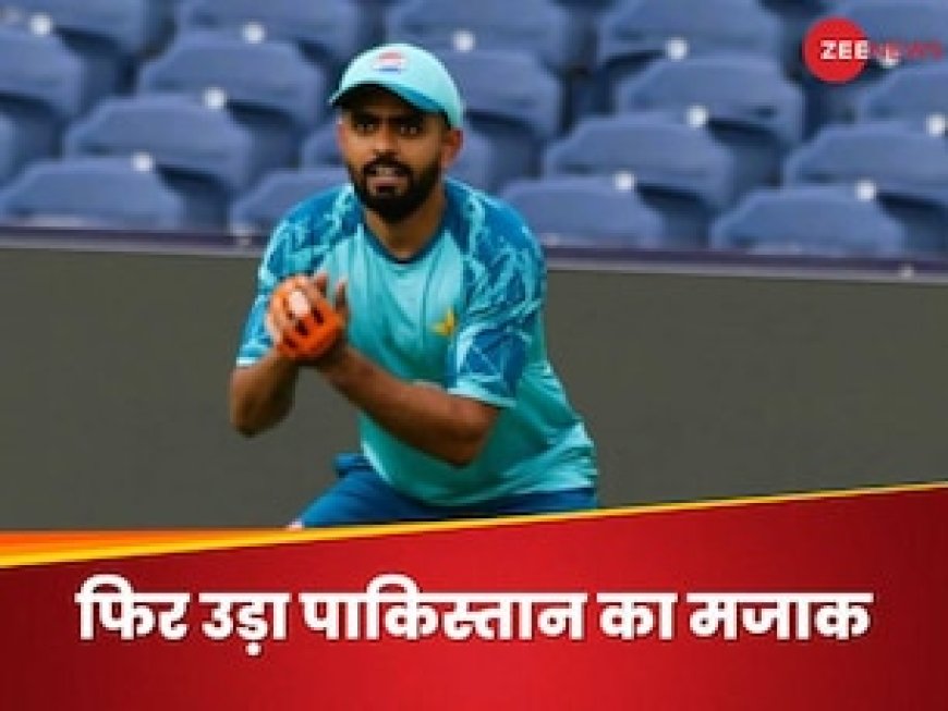 25 डॉलर में पाकिस्तानियों ने बेचा ईमान, पैसे दो...प्लेयर्स से मिलो, PCB की शर्मनाक हरकत पर भड़का पूर्व कप्तान