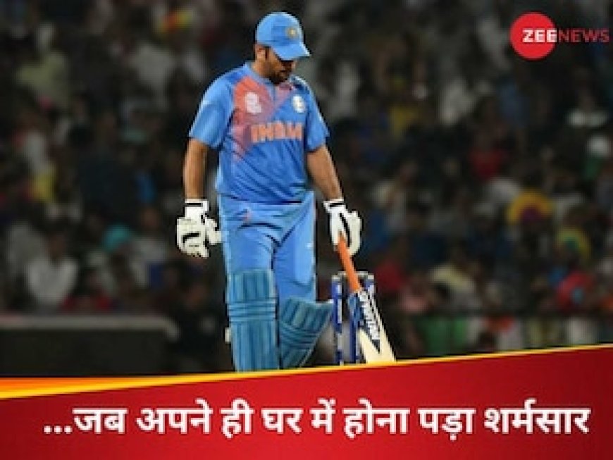 किस्सा क्रिकेट का : धोनी-विराट जैसे धुरंधर थे टीम में, फिर भी 79 रन पर ढेर हो गया था भारत