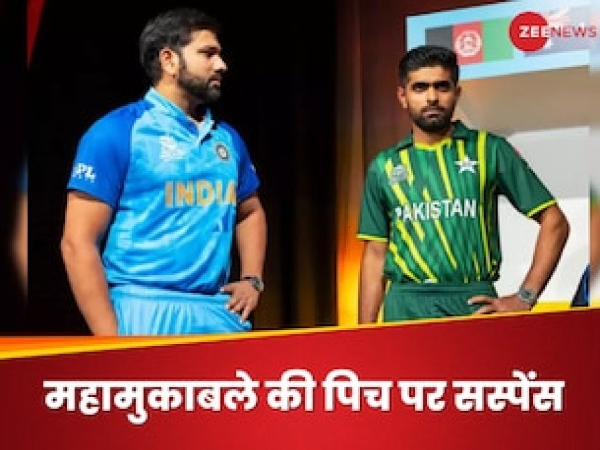 कैसी होगी भारत-पाकिस्तान महामुकाबले की पिच? टॉस जीतकर कप्तान रोहित को करना होगा ये काम