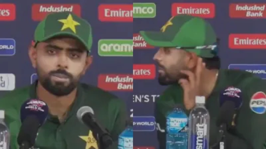 बाबर आजम को नहीं समझ आया अंग्रेजी में सवाल, जवाब सुन आप भी हो जाएंगे लोटपोट