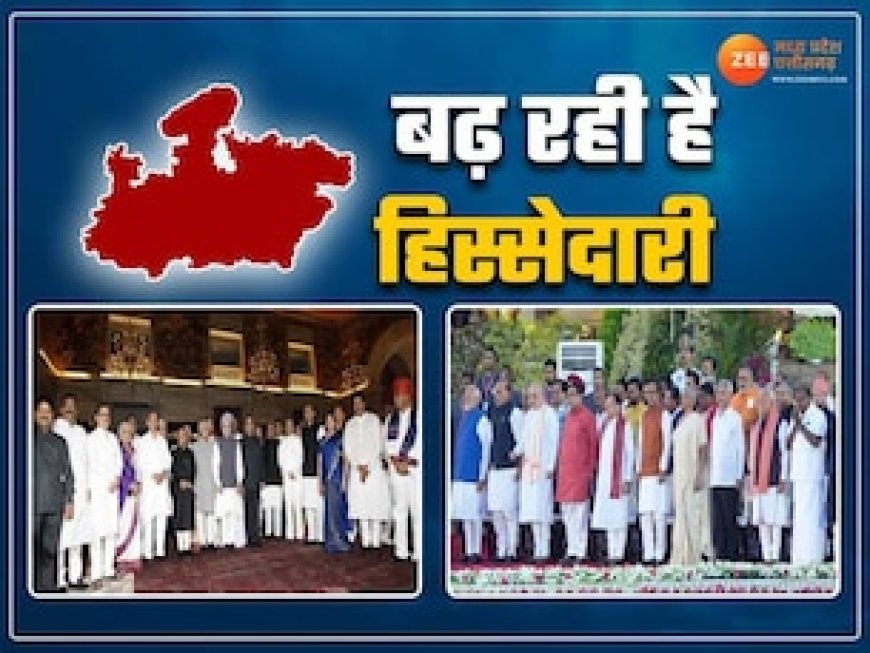 केंद्र की सरकारों में बढ़ रही MP की हिस्सेदारी, 2004 से 2024 तक NDA और UPA में मिले इतने मंत्री