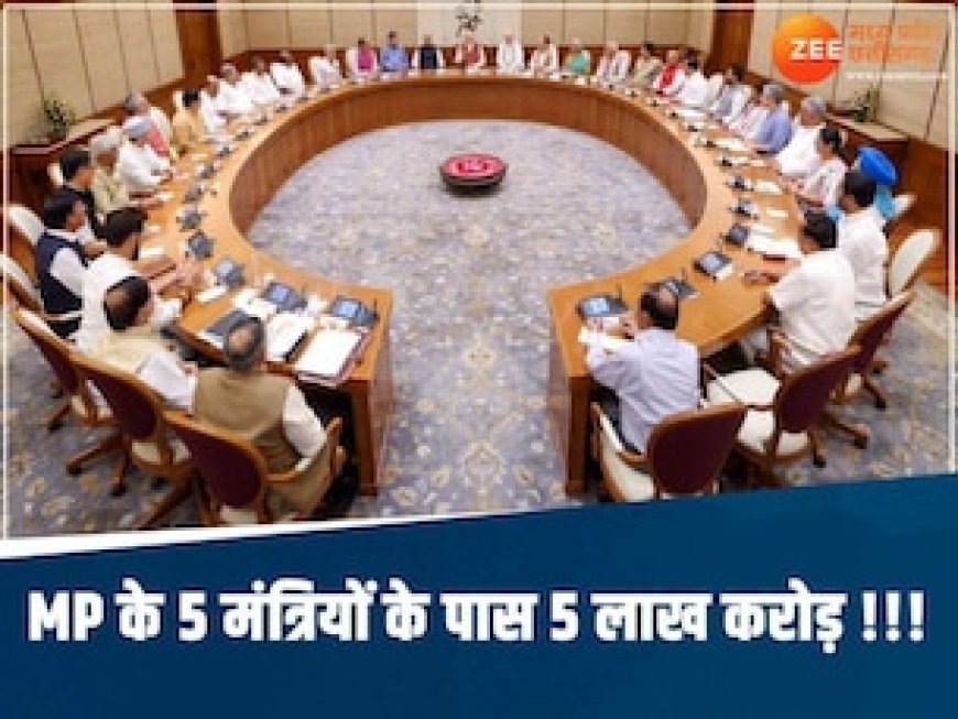 मोदी कैबिनेट में मध्य प्रदेश को मिले 7 मंत्रालयों का बजट 5 लाख करोड़, पूर्व सीएम के हिस्से सबसे ज्यादा