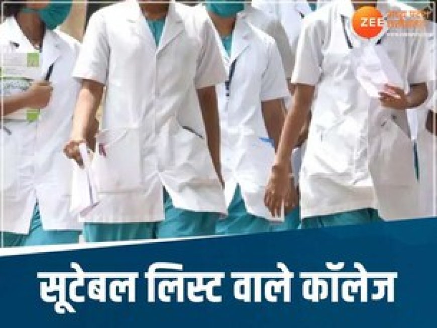 MP नर्सिंग घोटाले में एक और खुलासा, इन 13 कॉलेजों ने नहीं ली मार्कशीटें