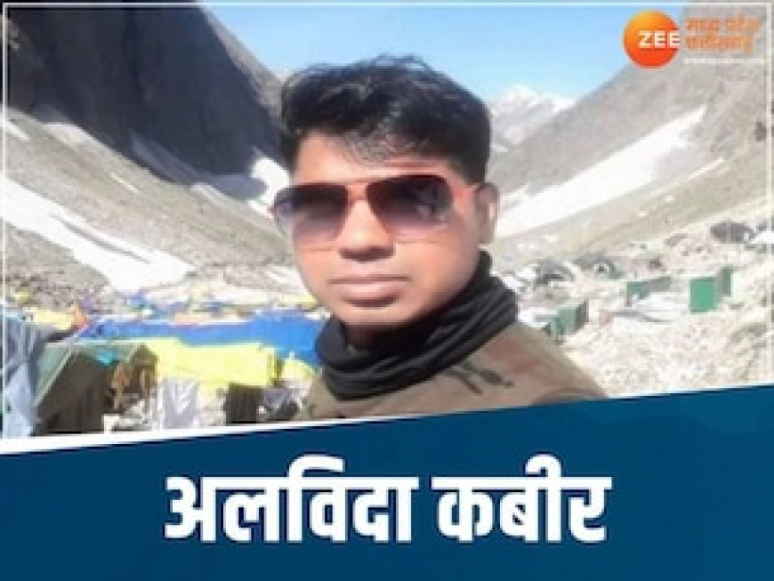 आतंकियों से लोहा लेते हुए शहीद हुआ छिंदवाड़ा का लाल, 8 दिन पहले ही लौटे थे ड्यूटी पर