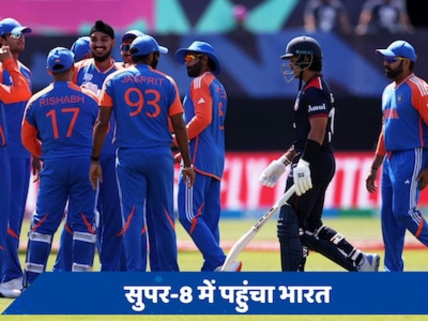 USA: अमेरिकी खिलाड़ियों ने दी ऐसी टक्कर कि रोहित शर्मा भी खुद को तारीफ करने से नहीं रोक पाए, जानें क्या कहा?
