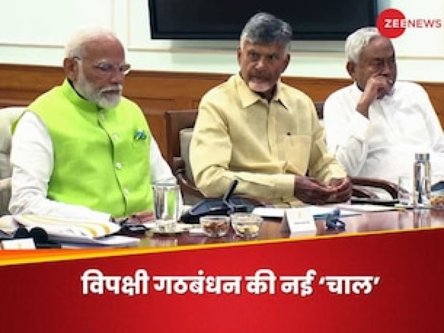 कौन बनेगा लोकसभा स्पीकर? TDP के बयान से कांग्रेस गठबंधन को मिला मौका... चला एक और दांव