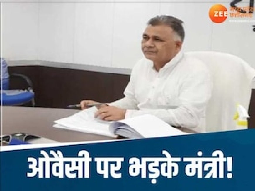 MP में बकरीद पर गरमाई सियासत, ओवैसी पर भड़के उच्च शिक्षा मंत्री, BHP नेता ने दिया बड़ा बयान