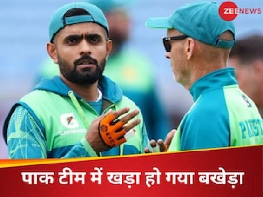 ये लो...पाकिस्तान में खड़ा हो गया बखेड़ा, हेड कोच गैरी कर्स्टन ने खोल दी टीम की पोल