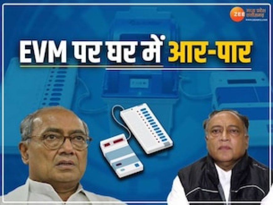 EVM के सपोर्ट में दिग्गी के भाई लक्ष्मण सिंह, बोले- एलन मस्क कोई तोप हैं क्या?