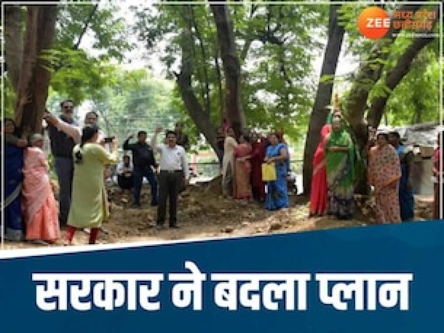 भोपाल में नहीं कटेंगे 29 हजार पेड़, कैलाश विजयवर्गीय ने दी बड़ी खबर, हो रहा था विरोध